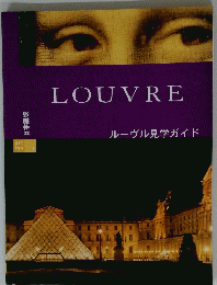 LOUVRE