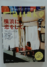 hanako 