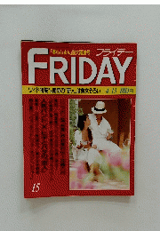 FRIDAY 15