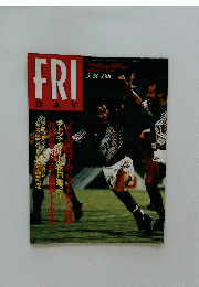 FRIDAY　フライデー　1993年5月28日号