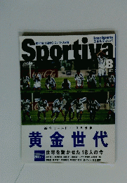 Sportiva　2008年8月号