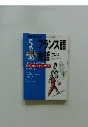 NHK テレビ　2000年5月号