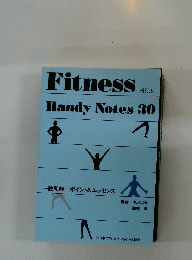 Fitness　Handy Notes 30