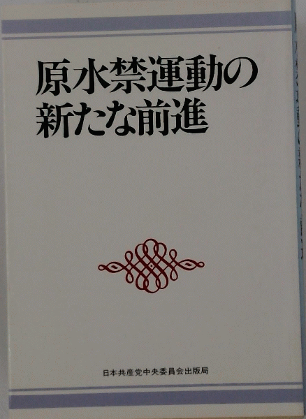 Amazon | SII 電子辞書 医学モデル SR-A10001M ステッドマン医学