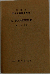 K.MANSFIELD