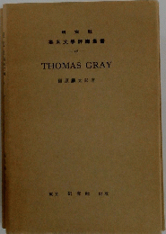 THOMAS　GRAY
