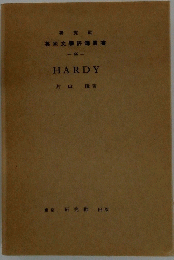 HARDY