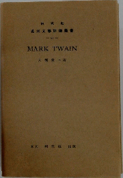 MARK TWAIN 