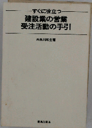 書斎の窓