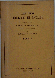 The New Thinking in English Book I