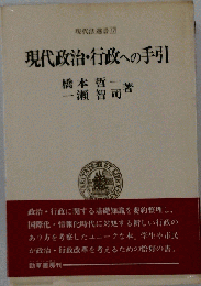 朝、上海に立ちつくす : 小説東亜同文書院