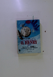 The Short Stories of O. HENRY　1