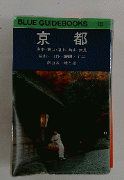 京都　