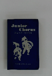 Junior Chorus
