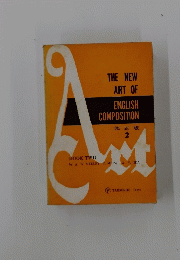THE NEW ART OF ENGLISH COMPOSITION