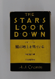 STARS　LOOK　DOWN