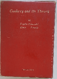Cookery　and　it's　Theory