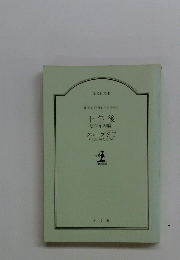 十年後　ビジネス編　グループST