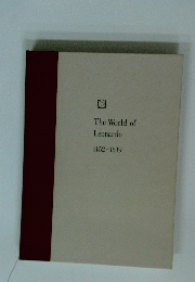 The　World　of　Leonardo　1452－1519　