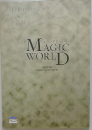 MAGIC WORLD