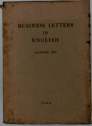BUSINESS LETTERS IN ENGLISH
