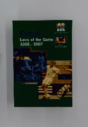 Laws of the Game　2006/2007