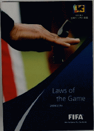 Laws of the Game 2009/2010