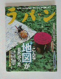 ラパン