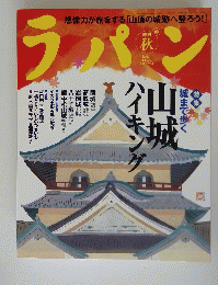 ラパン　
