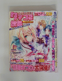 クチコミ　2011年5月