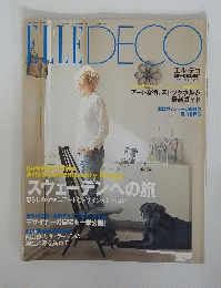 ELLEDECO　2005年12月号
