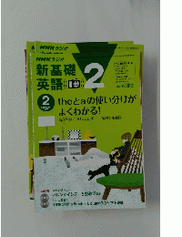 theとaの使い分けがよくわかる
