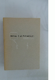 Hello, I am Millennium.　JOYFULL PAPER for EVENTS IN THE NEW MILLENNIUM