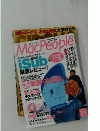 Mac　People　2000年3月1日号