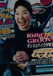 BURNING　ＣＵＳＴＯＭ　2000年5月号