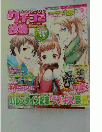 クチコミ　投稿　２０１４年3月