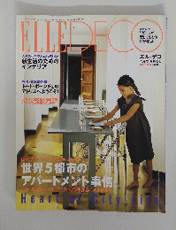 ELLE DECO　2005年4月1日号