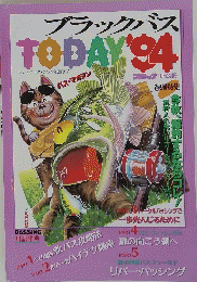 TODAY　'94