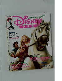 Disney Fan　ディズニーファン　2014年2月号