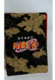 新作歌舞伎　NARUTO　ナルト