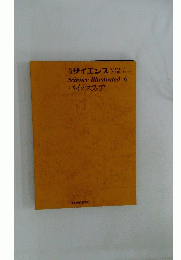 Science Illustrated 6