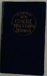 Sanseido’s New Concise Japanese-English Dictionary