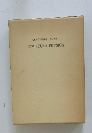 TOSCHIMA ARAKI OPUSCULA PHYSICA