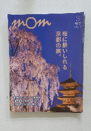 mom　2017年3月号