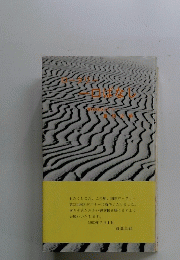 ロータリー口ばなし
