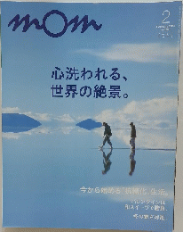 mom　モム　2015年2月号　vol.286