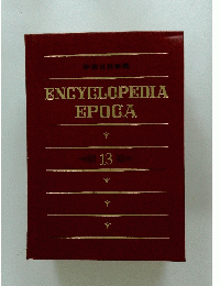ENCYCLOPEDIA EPOCA　13　学芸百科事典