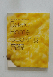 Basic Home Cooking　定番料理