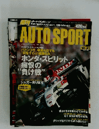 オートスポーツ　2004年10月21日号