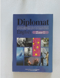 Diplomat　English Zone G